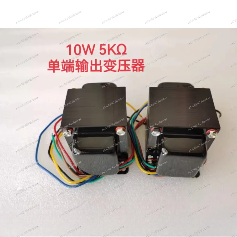 Ybjhandmade 10W Val…