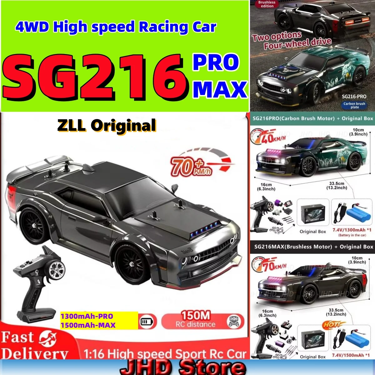 Jhd For SG216 Max S… - image