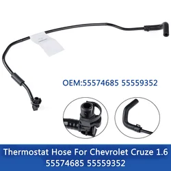 Throttle Valve To Thermostat Hose Hard Tube 55574685 55559352 For Cruze 1.6 Aveo for Astra Verano