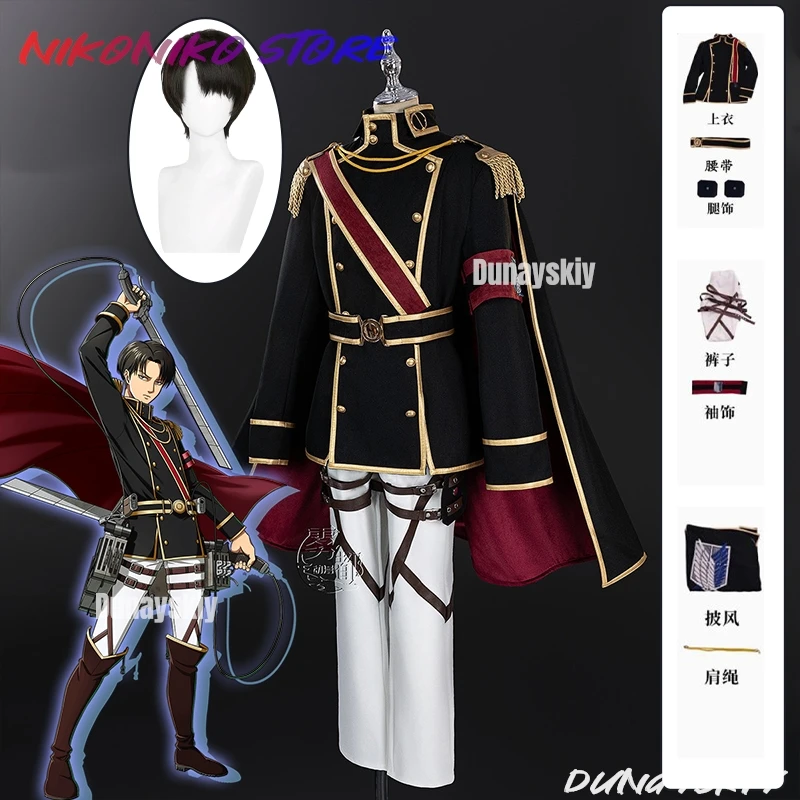 

Anime Levi Ackerman Cosplay Costume Medieval Knight Military Uniform Unisex Outfit Atta AC ck On Tit a an Role-playing Suits