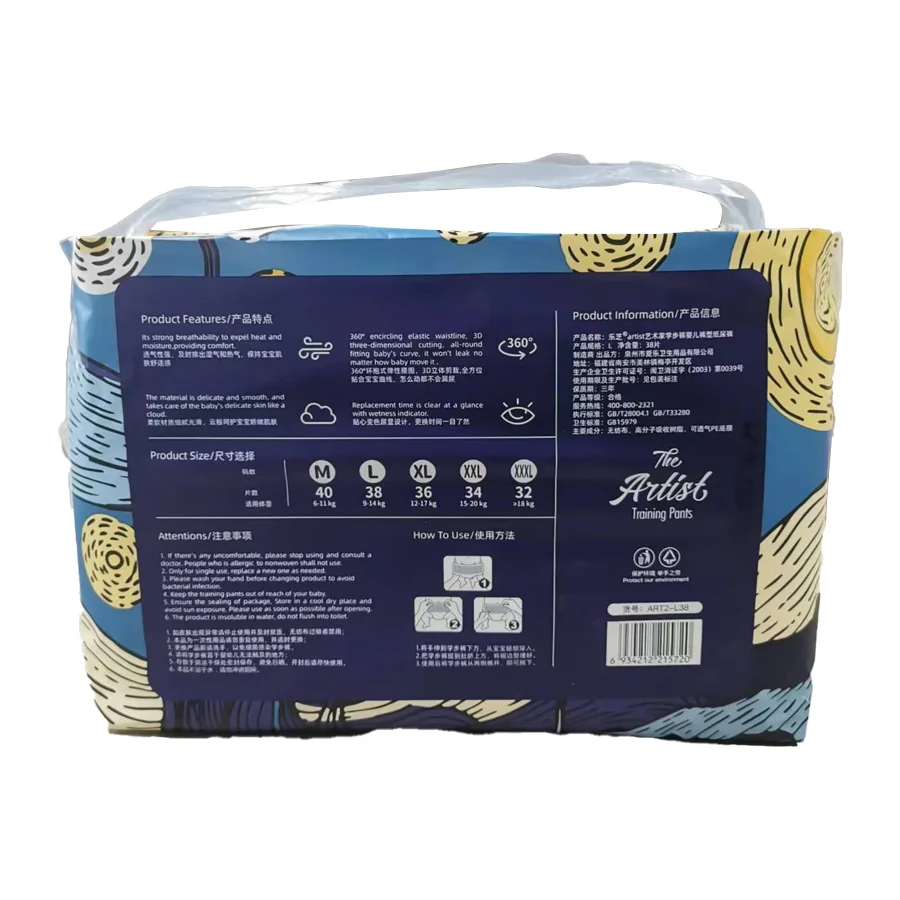 Lezhi Artist Disposable Baby Training Pants, Single Piece Independent Non woven Packaging, Convenient to Carry