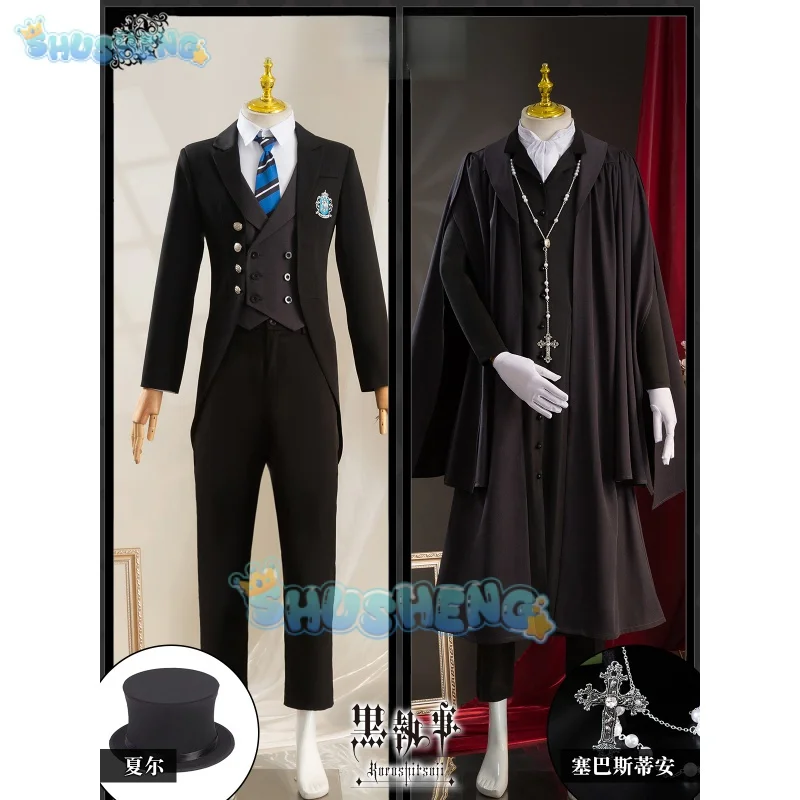 

Anime Black Butler Ciel Phantomhive Sebastian Boarding School Chapter Uniform Suit Cosplay Costume Halloween Party Outfit