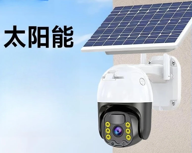 Solar Outdoor Ball Machine, No Grid and No Electricity 4g Ultra High Definition Outdoor Free Flow Outdoor Application