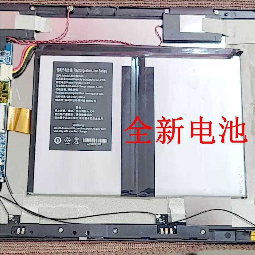 High quality for teclast 30100140 M40 P20HD TLA007 tablet battery