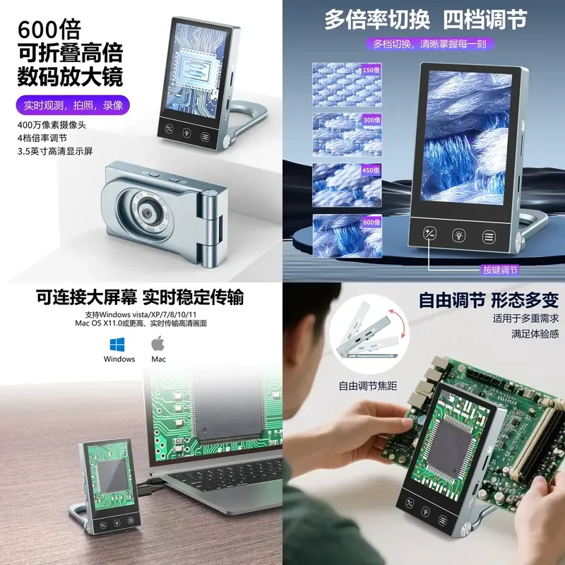Shadow 600X Digital Microscope 3.5 Inch HD Screen 4MP Camera Foldable Magnifier with LED Light 4 Level Zoom for PCB Repair