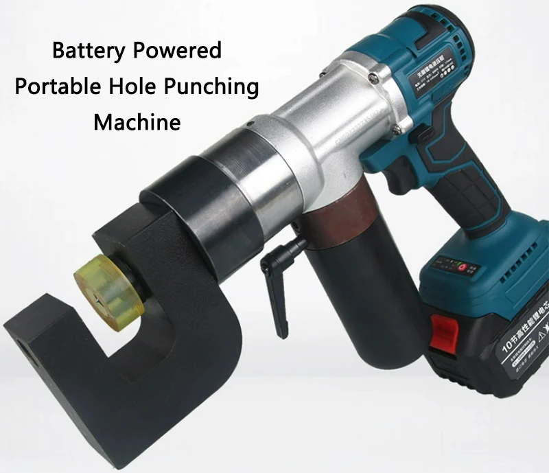 

Li-Battery Hydraulic Steel Plate Hole Opening Machine Small Portable Angle Steel Hole Opener MZS-32D Electric Hydraulic Puncher