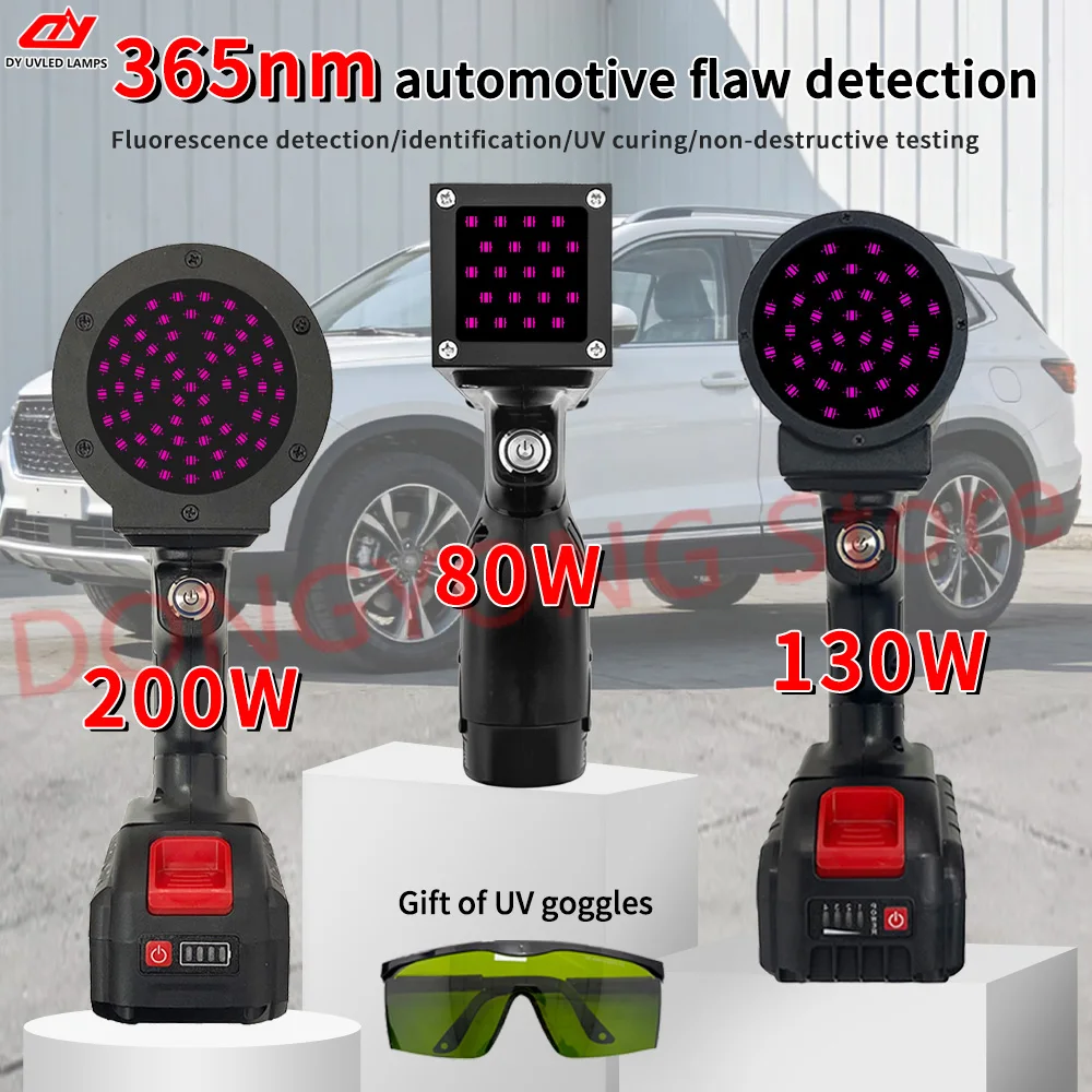 

80W 130W 200W high-intensity UV detection lamp 365nm precise paint repair detection body filler spray body paint flaw detection