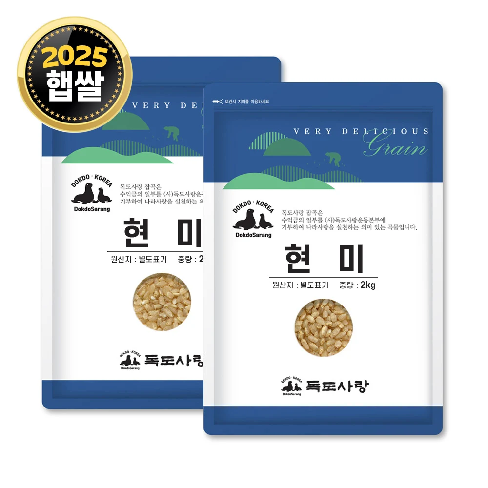 2025 أرز بني كوري جديد 4 كجم (2 كجم × 2 كيس) #1