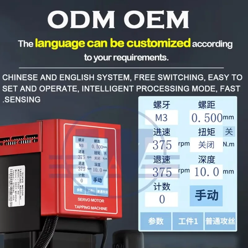 Flexible Arm Servo Motor Thread Drilling Tapping Machine M16 M36 Drill Hole Tapping Arm Electric Tapping Machine