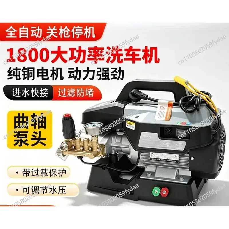 MT18 Household High-power High-pressure Cleaner High-pressure Water Pump Cleaning Photovoltaic Automatic All-copper Pump