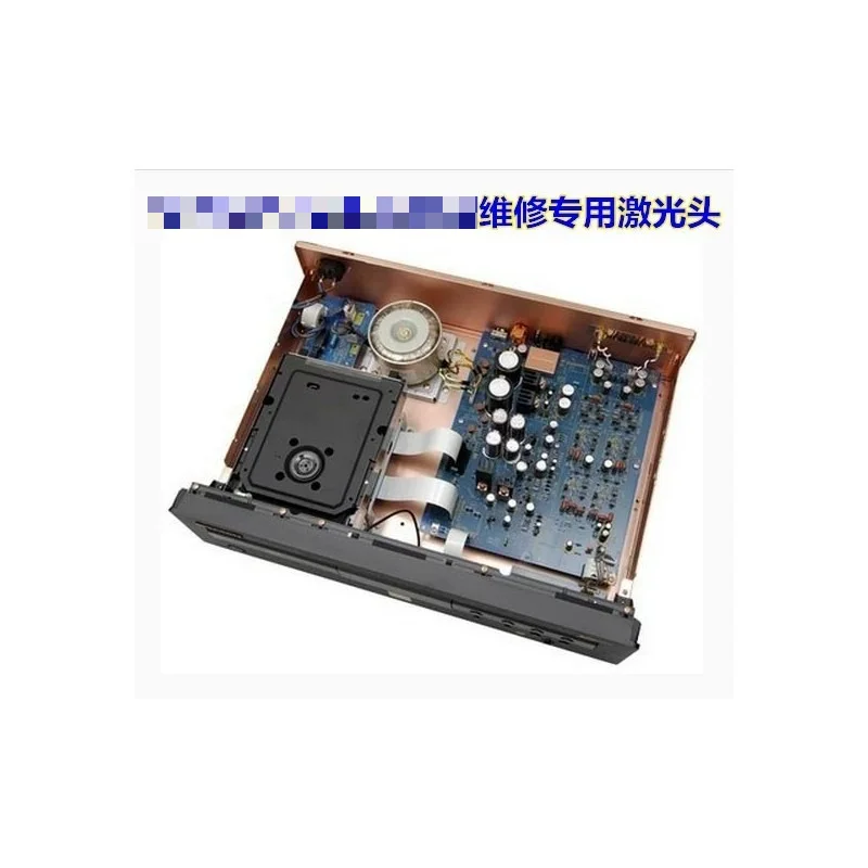 Suitable for Marantz SA7001, SA-7001 high-end CD player dedicated maintenance laser head