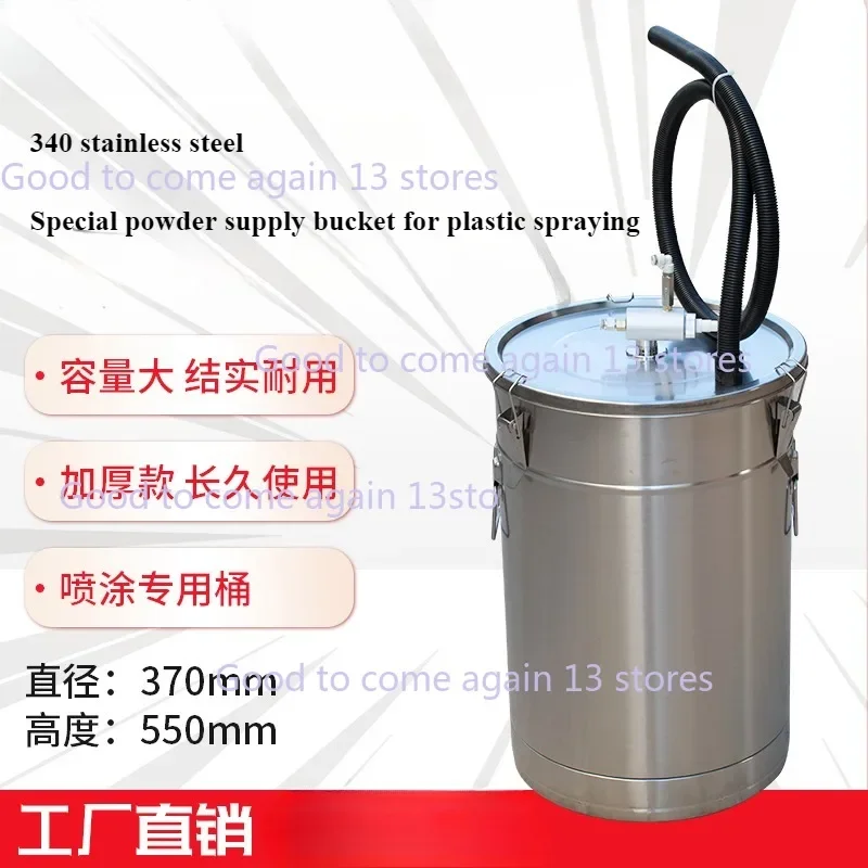 

304 Electrostatic Powder Coating Hopper Experiment Paint Powder Barrel with Injector and Fluidized Bed Electrostatic Spraying