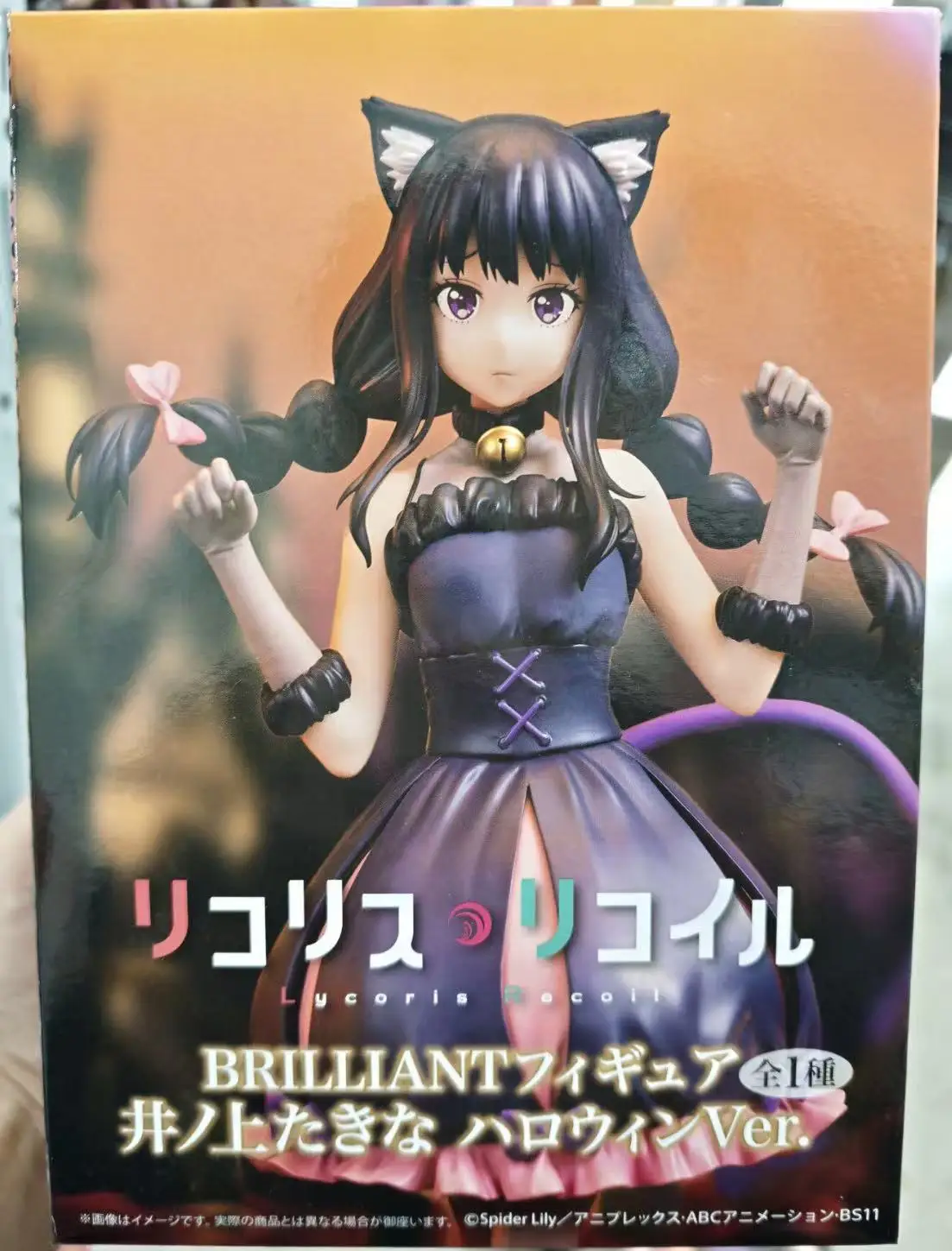 

System Service BRILLIANT Lycoris Recoil Inoue Takina / Nishikigi Chisato Halloween PVC Anime Figure