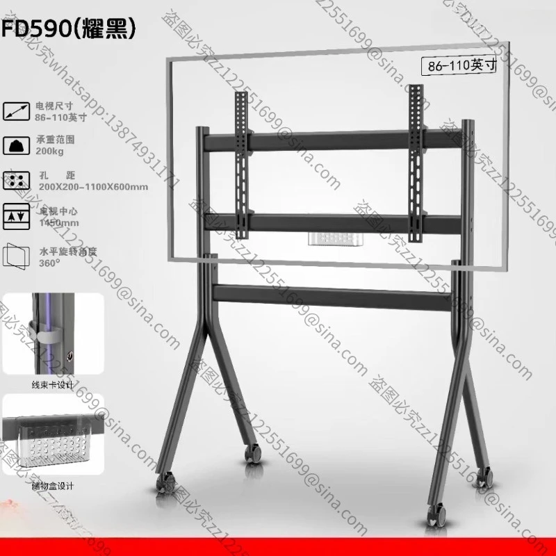 Suitable for TV Stand, Conference Teaching, Floor-to-ceiling Mobile Cart Frame 86-110 Inch All-in-one Cart