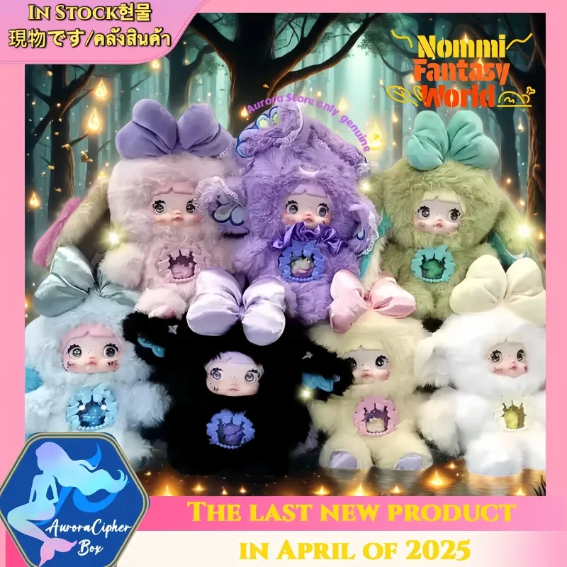 

Подлинный прогноз погоды Nommi V9 Fantasy World Series One Bite Sweetheart виниловая кукла милая слепая коробка подвески Коллекционные модные