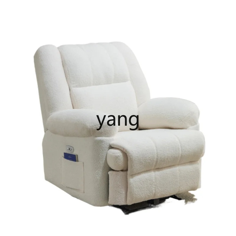 L'm multi-function first-class single-person electric living room small apartment can be shaken and rotated space sofa