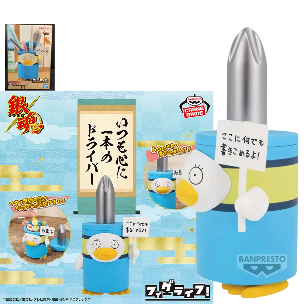 

In Stock Bandai Banpresto Gintama Elizabeth Screwdriver Figure Anime Modle Toys gifts Ornaments Collect