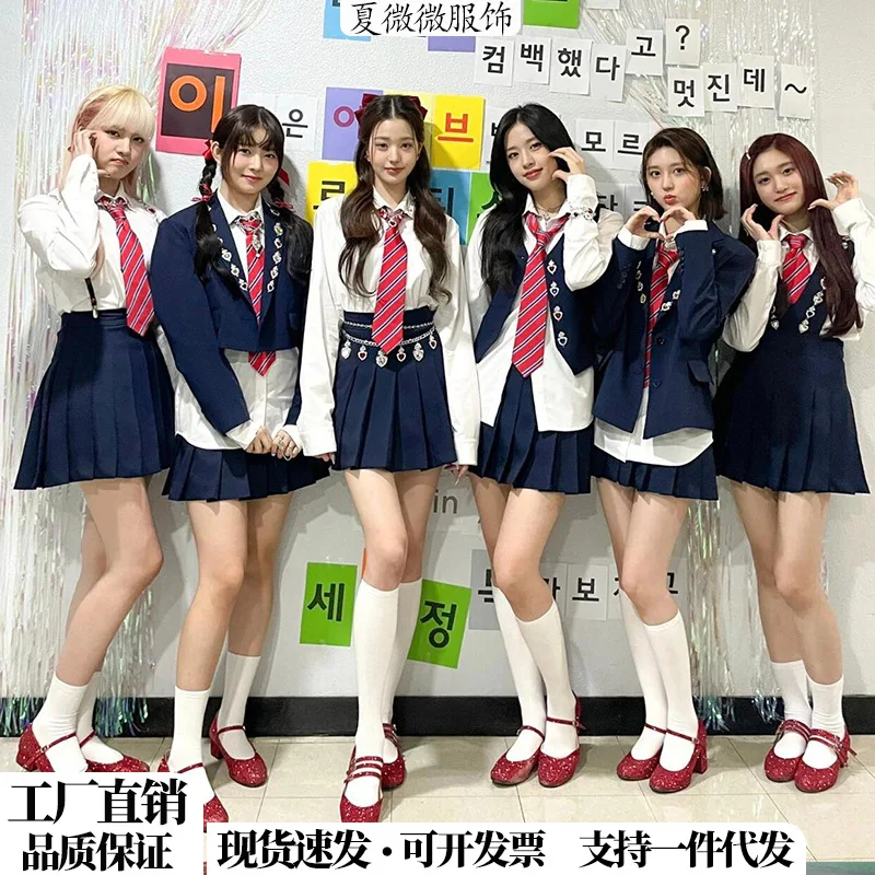 

Women's Classic JK Uniform Set, Campus Style, Fashion Cosplay & Stage Performance Outfit, Elegant School Girl Costume