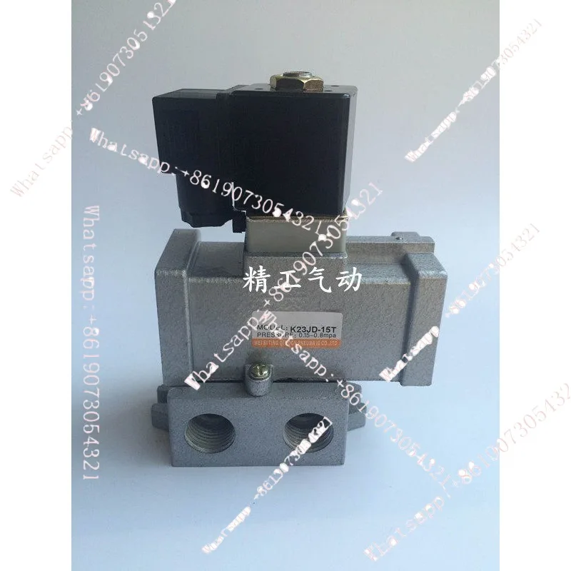 Cut-off solenoid valve K23JD-15T/K23JD-10T two-position three-way normally open reversing valve