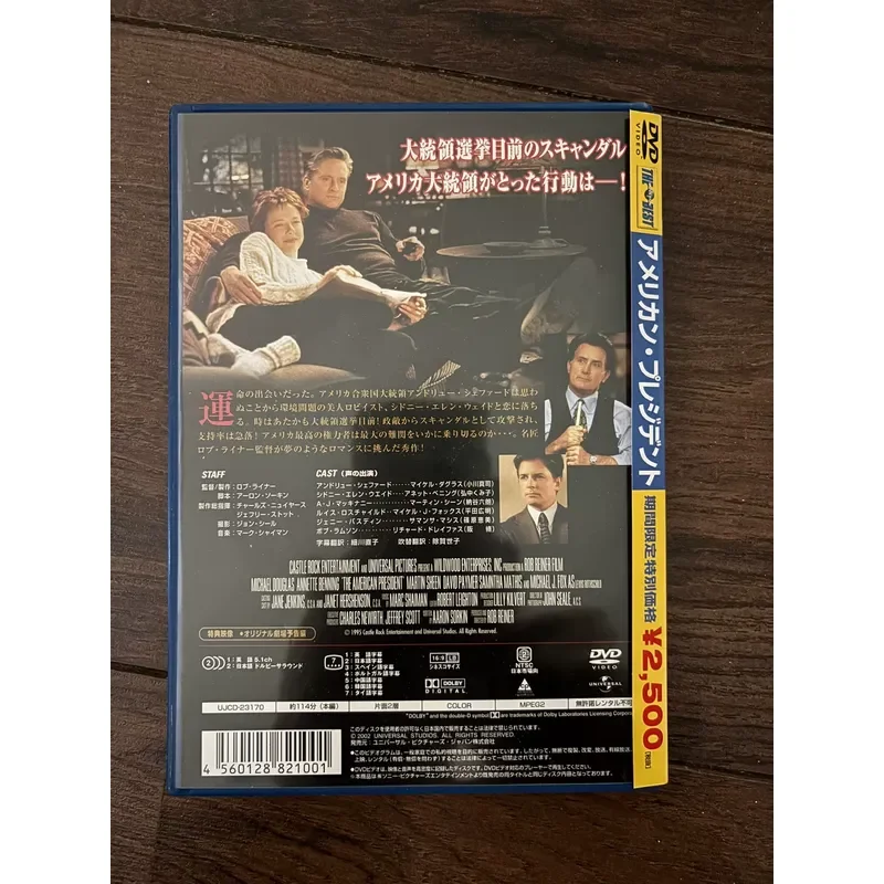 White House DVD Movie Disc High Definition Video Collection for Home Entertainment Viewing