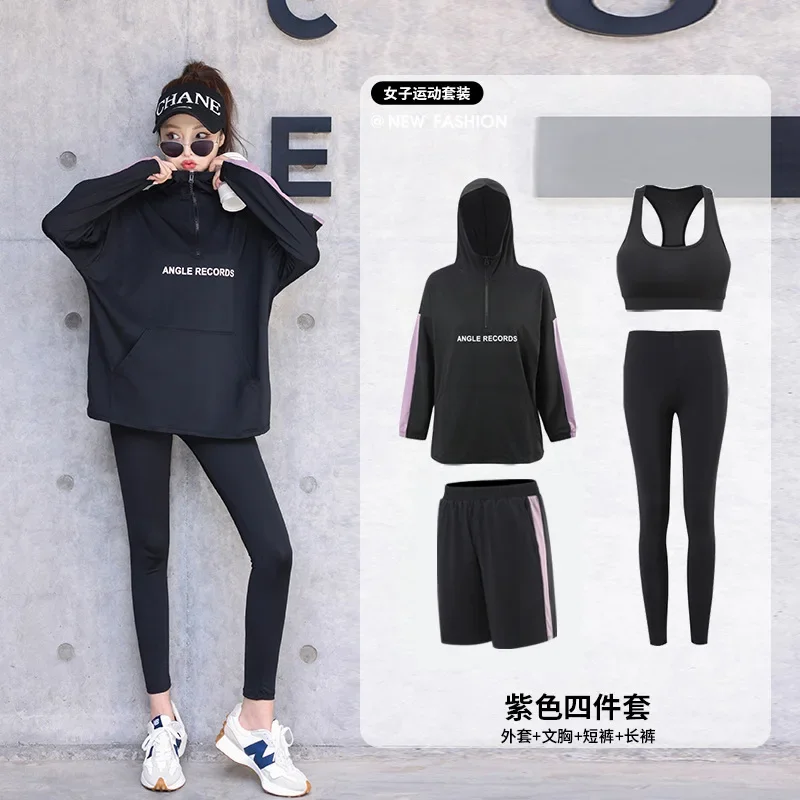 

New Yoga Clothing, Sports Set, Long Sleeve, Long Pants, Shorts, Bra, Running, Fitness Clothing, Sports workout clothes for women