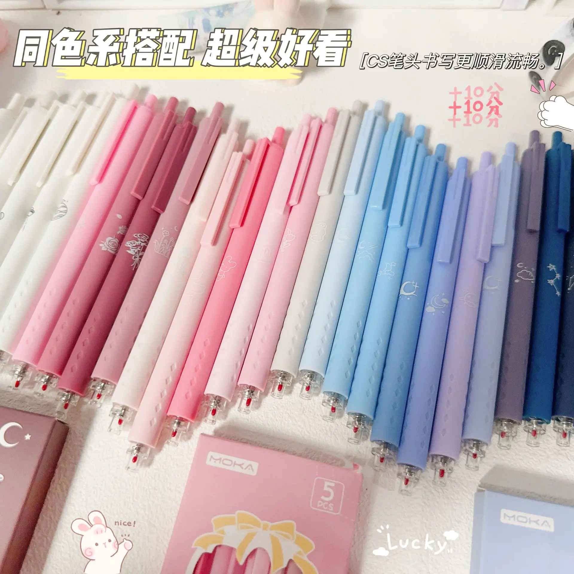 Imagem -06 - Kawaii Suave Escrita Gel Canetas Tinta Preta Acessórios de Escritório Papelaria Japonesa Canetas Estéticas Material Escolar Pcs