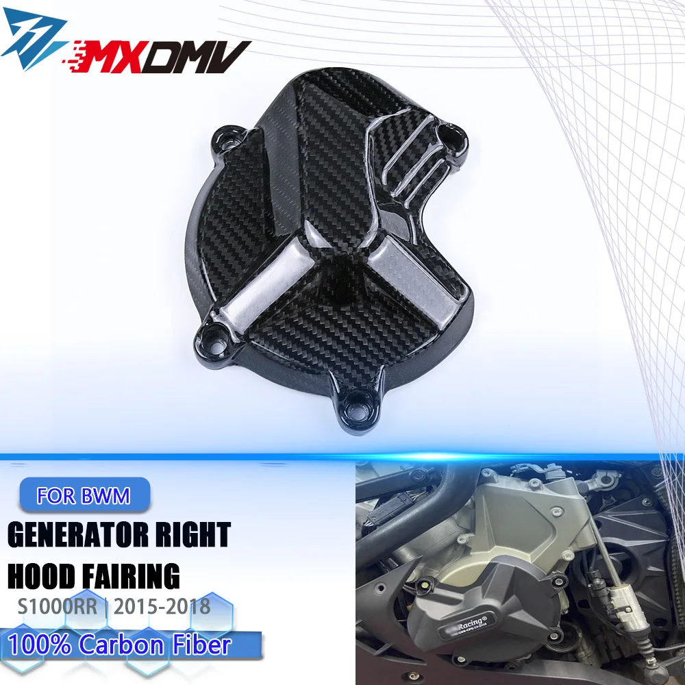 

100% 3K Carbon Fiber Alternator Right Engine Cover Fairing Twill Weave for BMW S1000RR 2019-2020