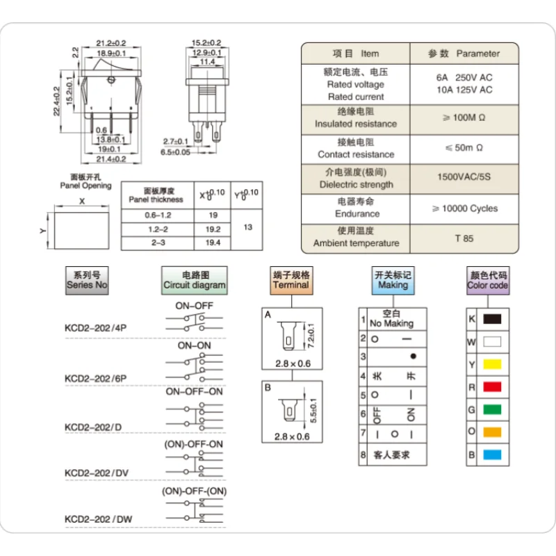 KCD1-Schalter im Schiff-Design, KCD1-101, elektronische Waage für Wasserspender, schiffsförmiger Wippschalter, 2-polig und 4-polig. – Detail 4