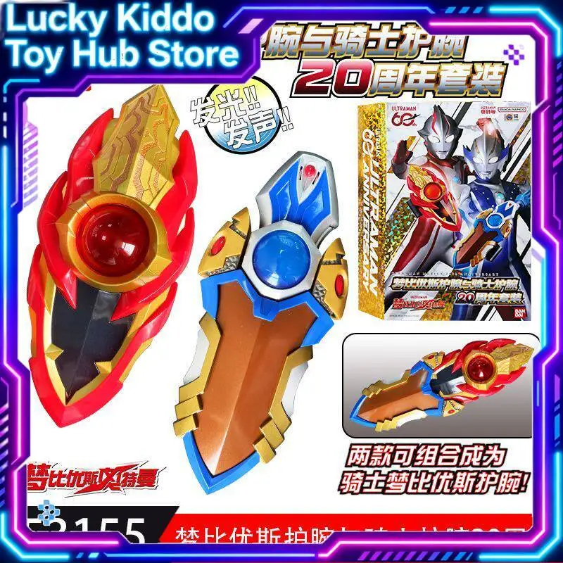 

Набор для трансформации Bandai Ultraman: браслет Mebius Breath Hikari Knight, 20-летний юбилейный выпуск, оригинальная коллекционная игрушка для фанатов аниме
