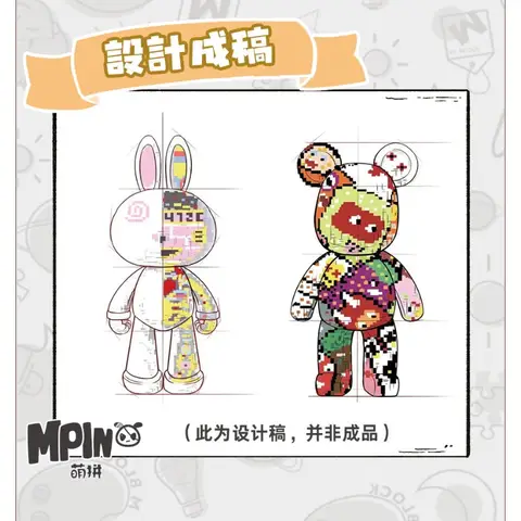 43 सेमी भालू बिल्डिंग ब्लॉक छोटे कण कार्टून स्प्लिसिंग मस्तिष्क-उत्तेजक शैक्षिक खिलौने छुट्टियों के उपहार सजावटी गहने 10 best sales ईंटें सहन करना - №8