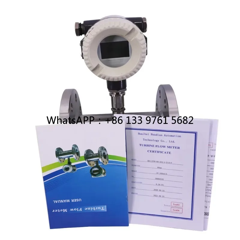 DN80MM مقياس الجريان التوربيني الفولاذ المقاوم للصدأ مقياس تدفق السائل المقاوم للانفجار 4 ~ 20mA مع اتصال شفة شاشة الكريستال السائل