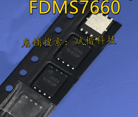 

10 шт./партия FDMS7660 SMD полевой эффект MOSFET N-channel 30V 25A TDSON-8