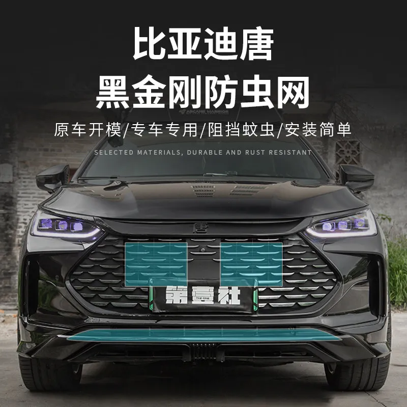 For BYD Tang 2024-2026 Front Grille Mesh – Metal Insect Screen & Radiator Protector, Compatible with Tang DMI/EV/DMP