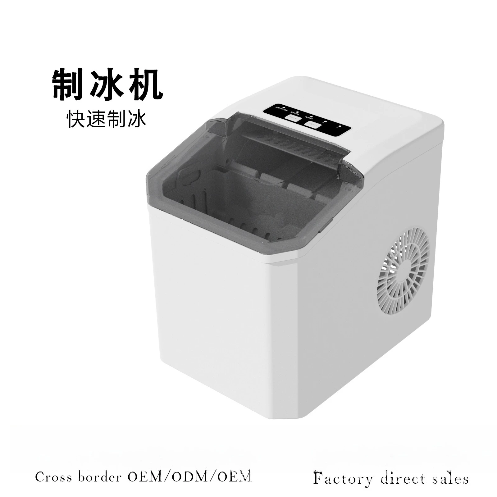 New Ice Maker SmallMachine Suitable for Home  Machine Cross-border E-commerce Foreign Trade Speed