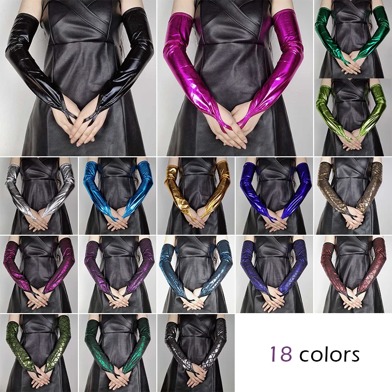 Sexy Metallic Stretchy Leather Fingerless Gloves Womens Dance Shiny Long Gloves Halloween Costume Club Performance Accessories