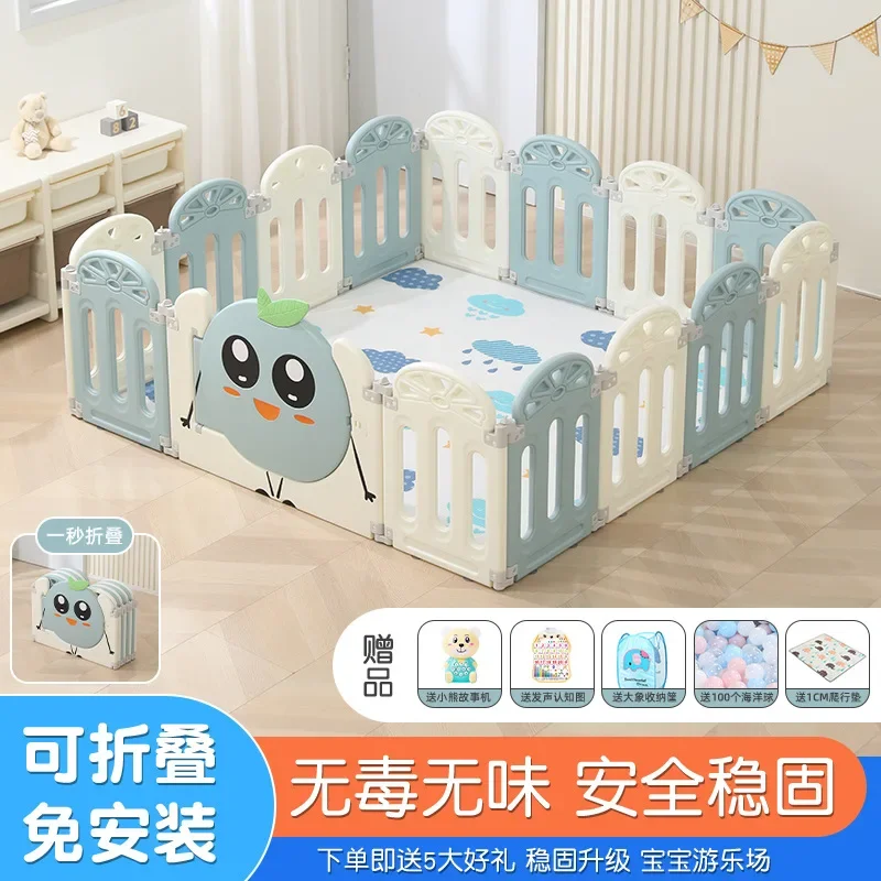 

Children's Game Fence Baby Indoor Playground Baby Home Crawling Mat Foldable No Need To Install Protective Fence