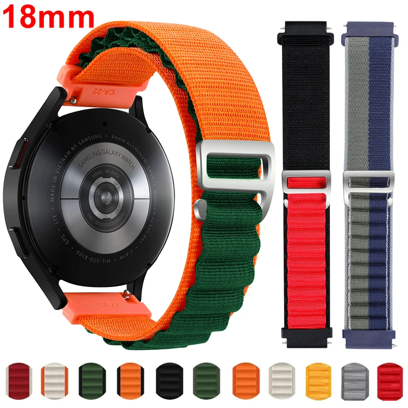 18Mm Alpine Loop St…