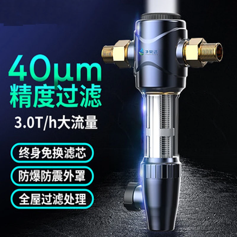 Central PreFilter Whole House Water Pre-filter Double Filter Purifier 3T/H Large Flow Backwash Pressure Gauge