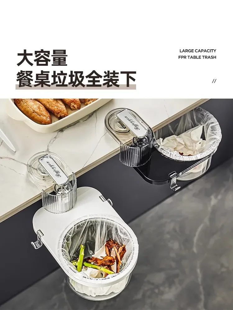 Japan imported MUJIU suction cup, trash can by the table, rotating under the table, hidden small garbage mini storage bucket