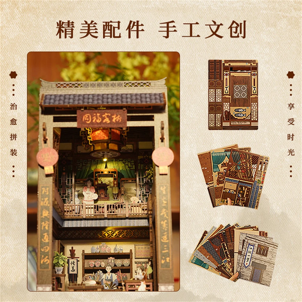 ASLOWSNAIL Doll House book nook casa High Quality Wooden Puzzle 3D DIY Model Kit Production Toys Chinese Style gift Adult stress