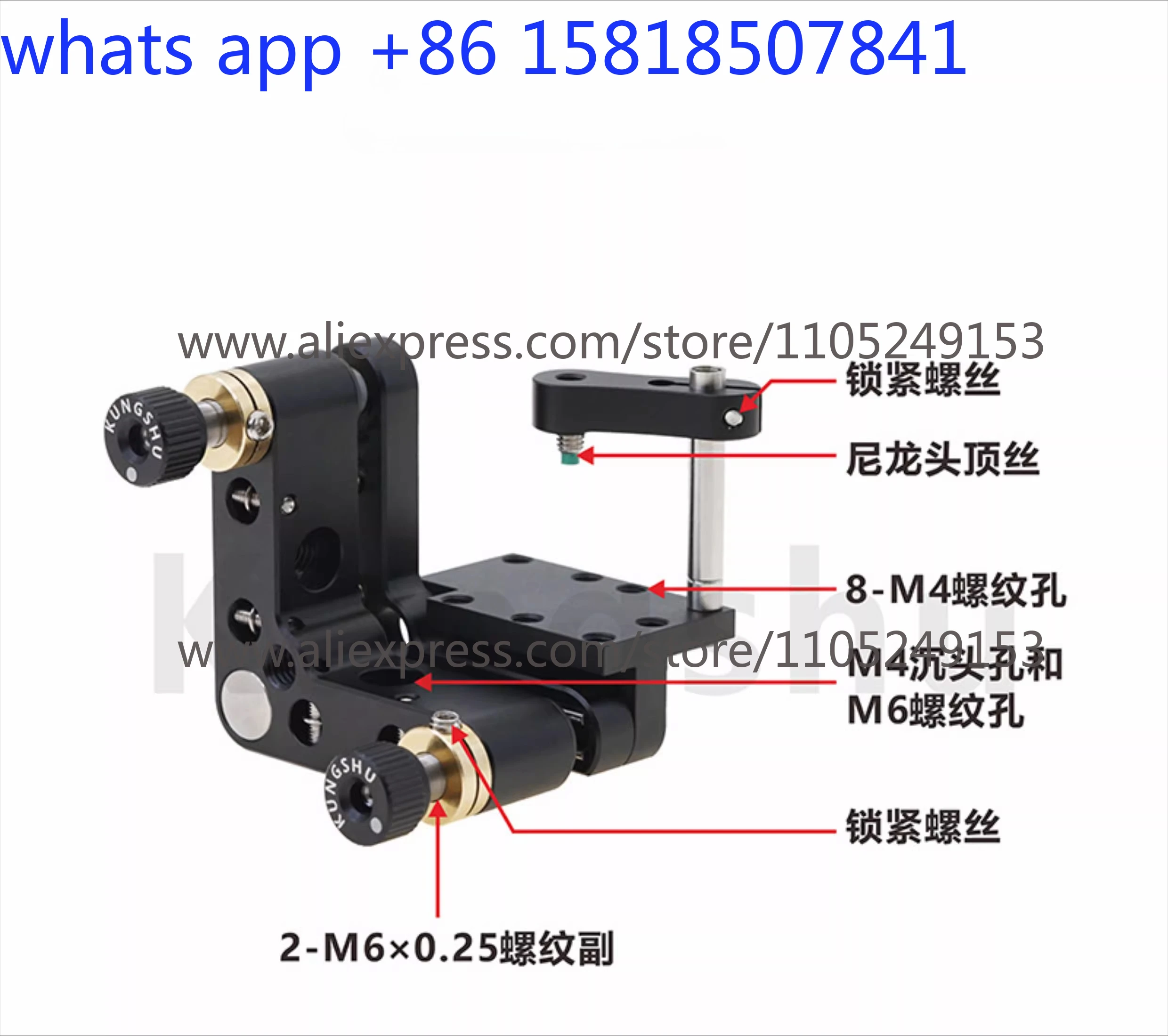 OMOP-S Series/Removable Front Panel Prism Side Adjustment Mounting Platform
