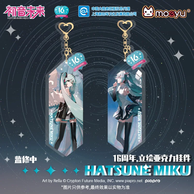 2023 Moeyu Miku Anime Keychain Vocaloid Hatsune Pendant Acrylic Key Chain Animation Figure Bag Accessory Gift for Kid Boy Girl