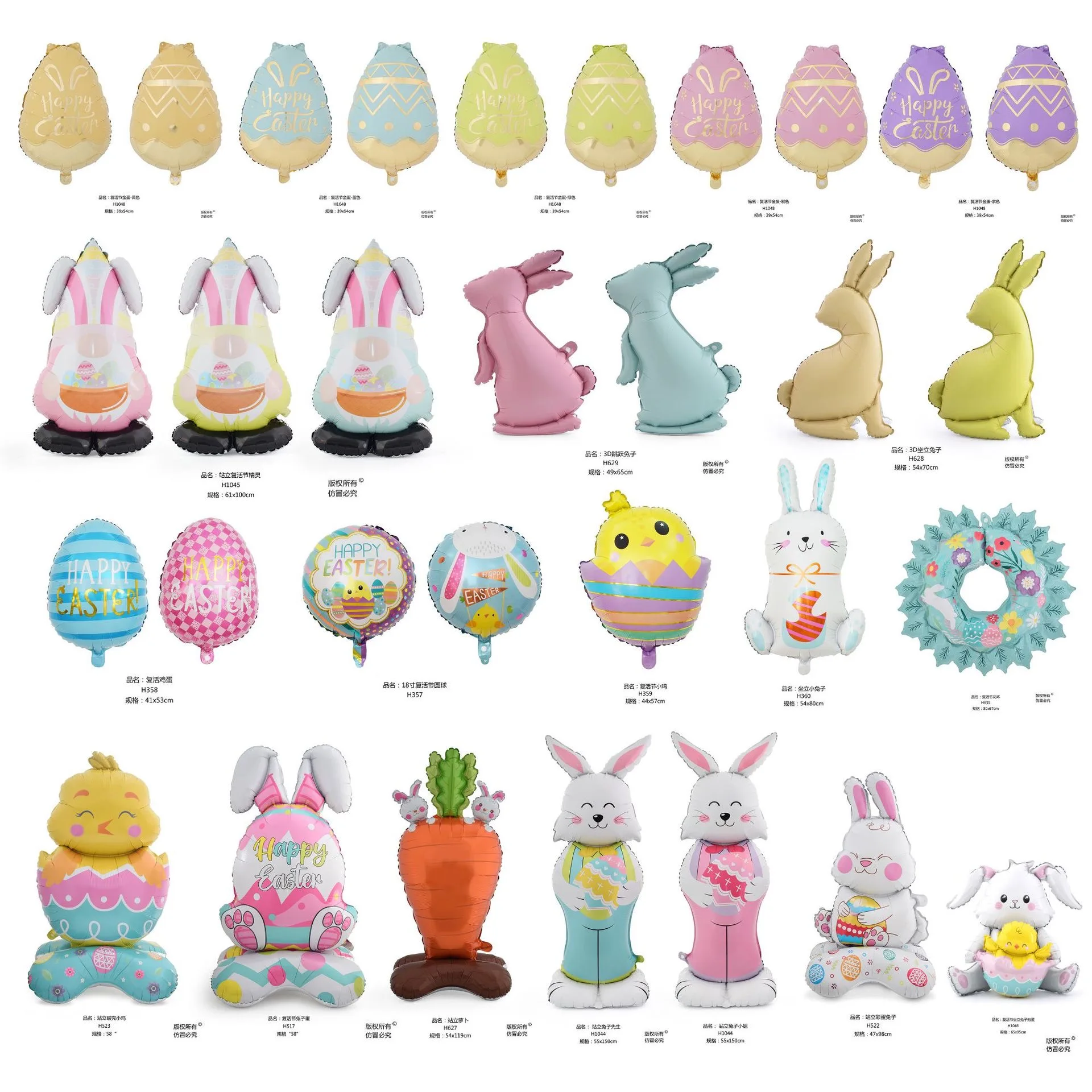 Easter Standing Cartoon Shaped Rabbit Golden Egg Cross Aluminum Film Balloon Festival Party Decoration