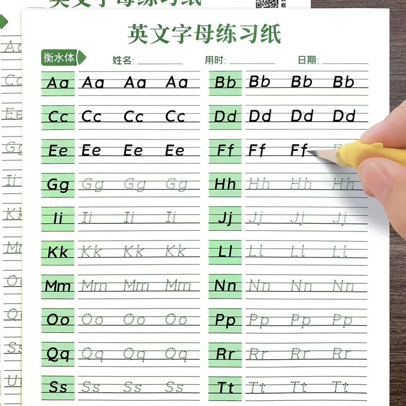 Übungsbuch für Kinder mit englischen Buchstaben und Handschrift im 18 Seiten: Hengshui-Schriftart, Alphabet-Bohrwerkblätter für das Schreibübungen A-Z – Detail 2