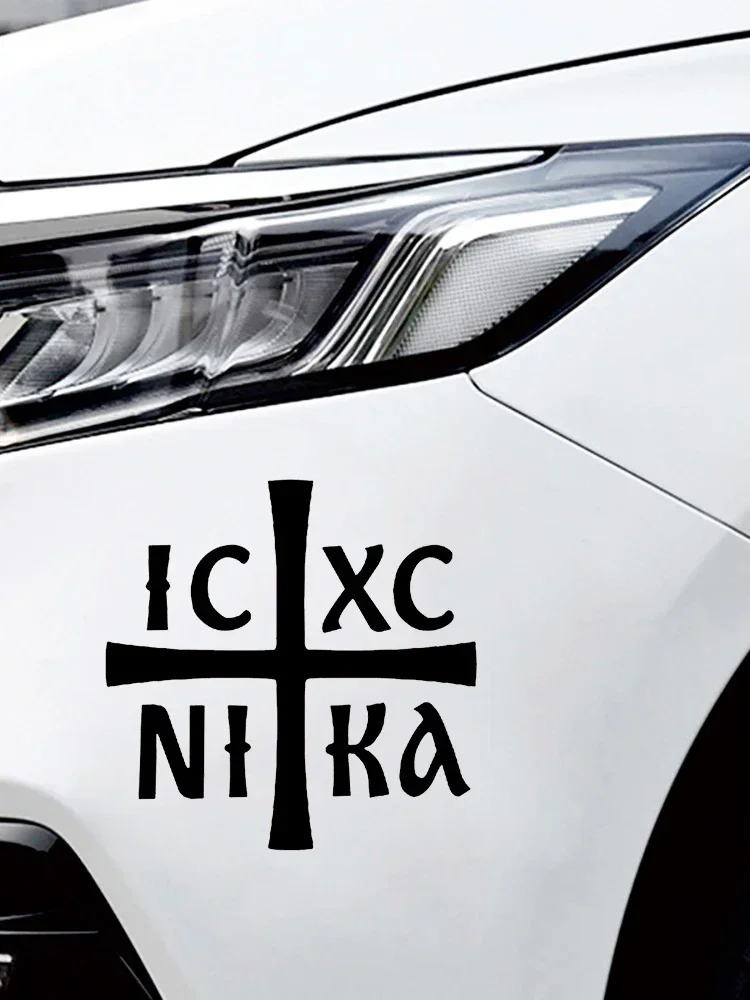 Christian Cross Vinyl Sticker, Waterproof Decal for Car Motorcycle SUV Laptop Window, Multiple Sizes & Colors