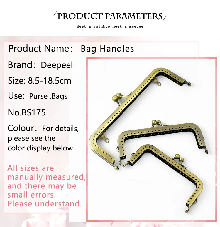 2/5Pcs 8.5-18.5cm Metal Handles for Handbag Square Brass Purse Frame Kiss Clasp DIY Sewing Brackets Wallet Handle Accessories