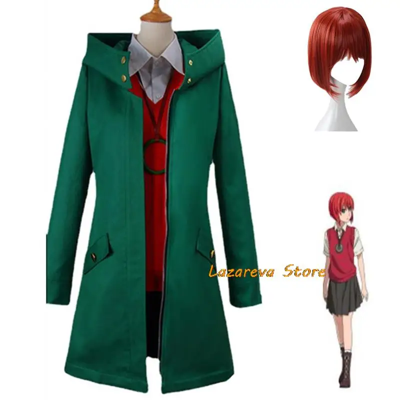 

Anime Ancient Magus' Bride Chise Hatori Cosplay Costume Hooded Coat Windbreaker Vest Shirt Skirt Man Woman Adult Halloween Suit