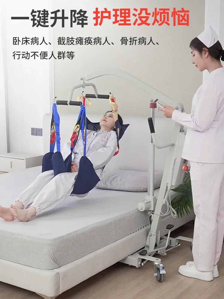 Electric full paralysis lifting Home care Elderly disabled paralyzed patient Transfer machine Bed moving hoist