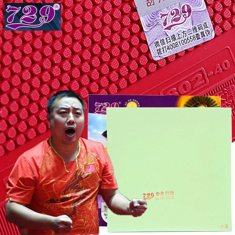 729 Friendship MYSTERY Ⅲ 802-40 Pimples Out Table Tennis Rubber Sheet Offensive Grain Rug with Sponge for Professional Players