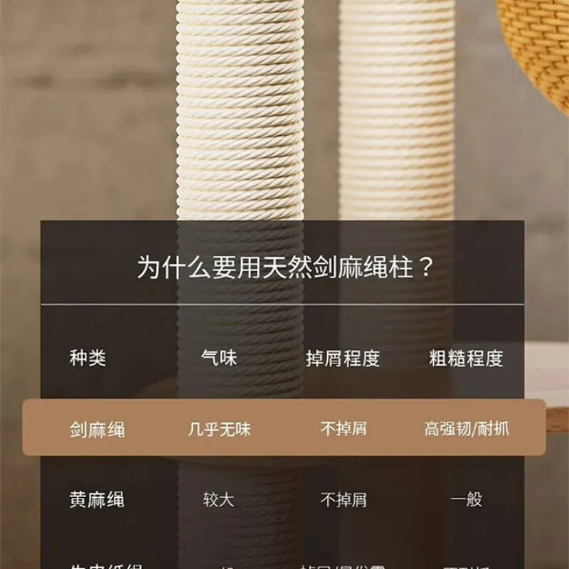 Solid wood frame rattan tree integrated sisal cat toy scratching board large climbing column shelf cat scratching tree